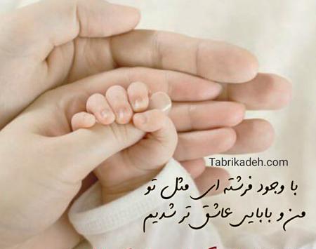 عکس نوشته هشت ماهگیت مبارک پسرم