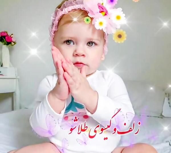 عکس نوشته هشت ماهگیت مبارک پسرم