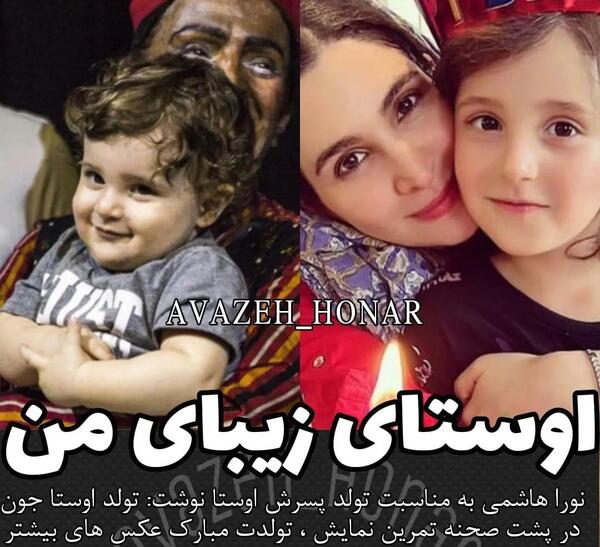 عکس نوشته تولد پسرم مهدی
