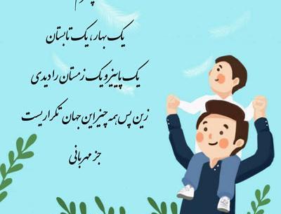 عکس نوشته زیبا در مورد پسرم
