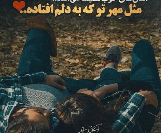عکس نوشته های زیبا برای پسرم