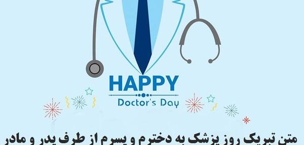 عکس نوشته برای دخترم پسرم