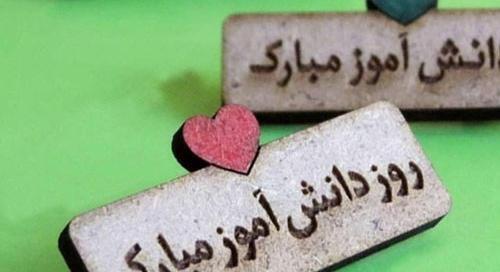 عکس نوشته برای دخترم پسرم