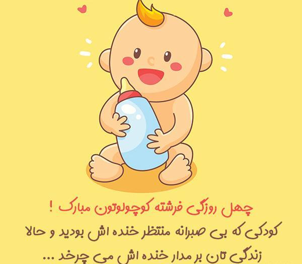 عکس نوشته دوماهگیت مبارک پسرم