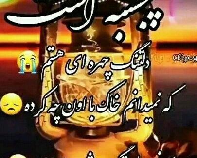 عکس نوشته دلتنگتم پسرم
