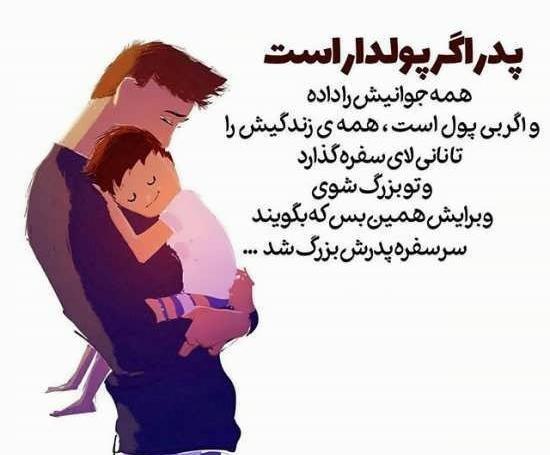 عکس نوشته پروفایل در مورد پسرم