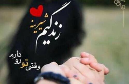 عکس نوشته همسرم و پسرم دوستون دارم