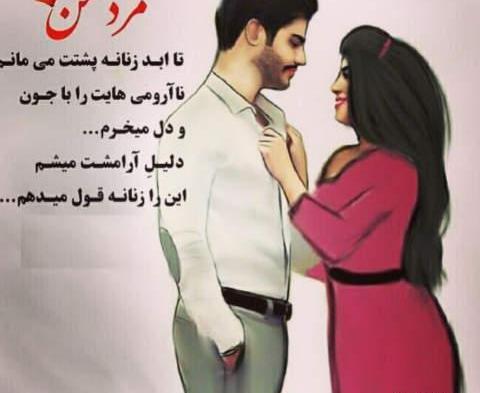 عکس نوشته منو همسرم و پسرم