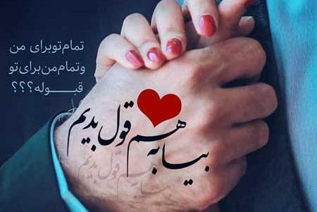 عکس نوشته منو همسرم و پسرم