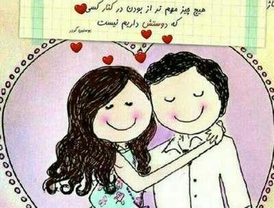 عکس نوشته خوشبختی یعنی همسرم و پسرم