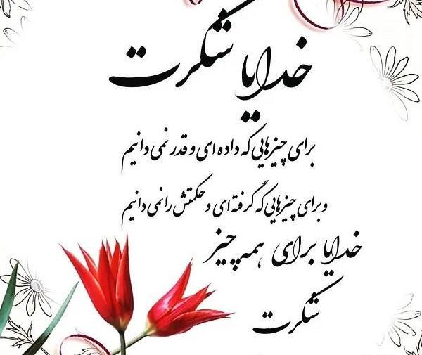 عکس نوشته خوشبختی یعنی همسرم و پسرم