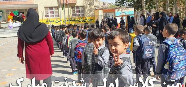 عکس نوشته در مورد پسرم دنیامه