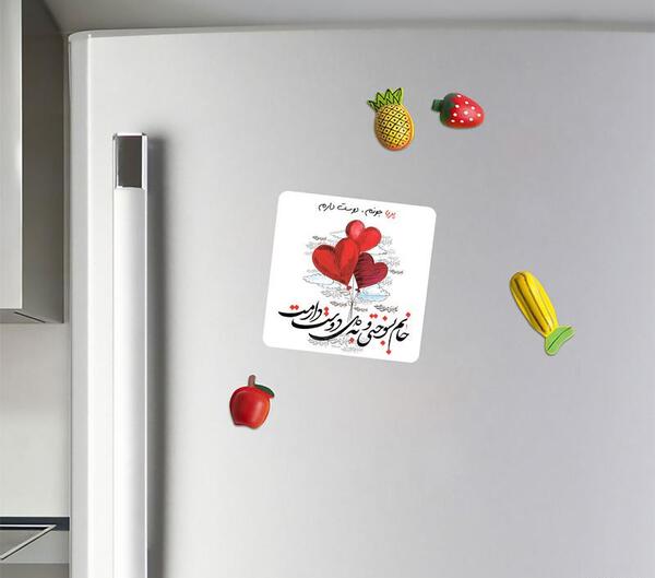 عکس نوشته عاشقانه با اسم پریا