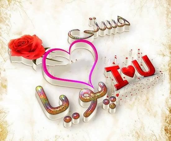 دانلود عکس نوشته اسم پویان