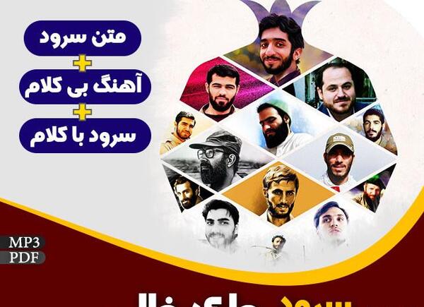 عکس نوشته عهد و پیمان عاشقانه