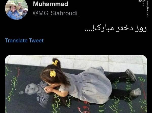 عکس نوشته پدر و دختر عاشقانه