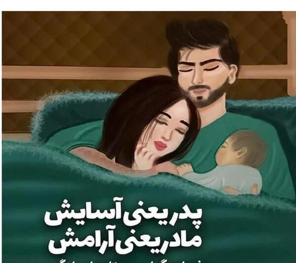 عکس نوشته برای پدر مادرم