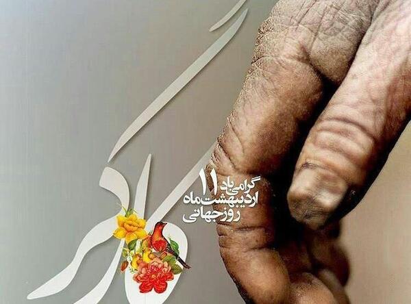 عکس نوشته روز کارگر برای پدر