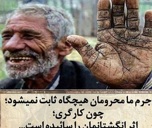 عکس نوشته روز کارگر برای پدر