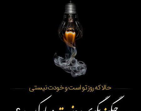 عکس نوشته تبریک روز پدر برای پدر فوت شده