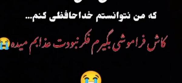 عکس نوشته غم از دست دادن پدر بزرگ