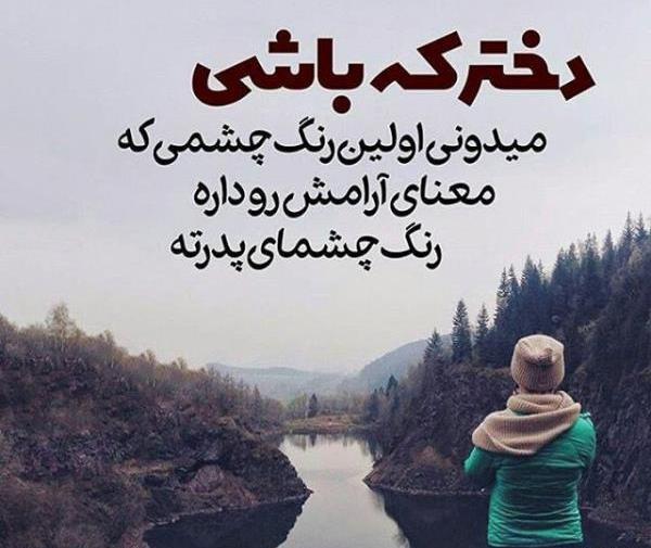 عکس نوشته برای پدر شدن