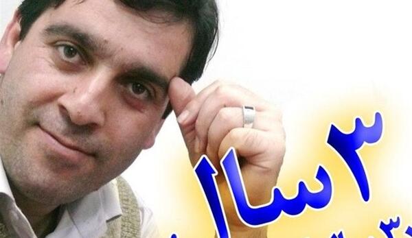 عکس نوشته سومین سالگرد پدرم