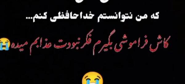 عکس نوشته پدر بزرگ روحت شاد