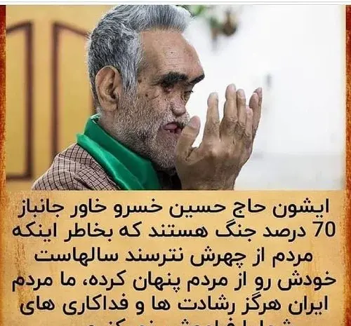 عکس نوشته روز جانباز به پدر