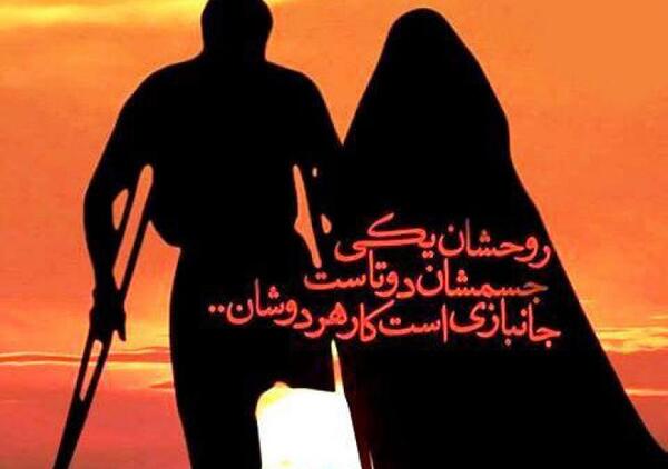 عکس نوشته روز جانباز به پدر