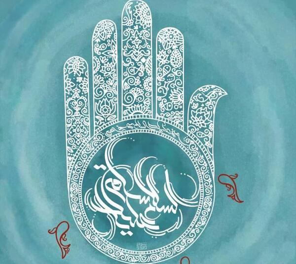 عکس نوشته روز جانباز به پدر