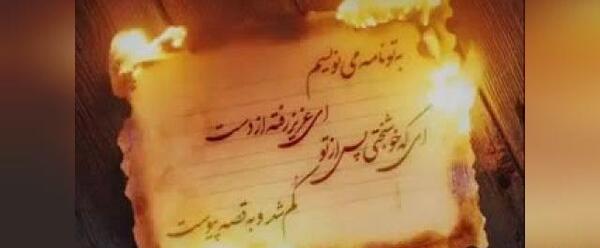 عکس نوشته پدربزرگ عزیزم روحت شاد