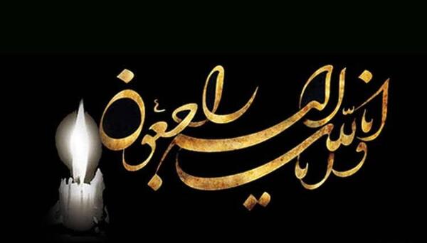 عکس نوشته پدربزرگم روحت شاد