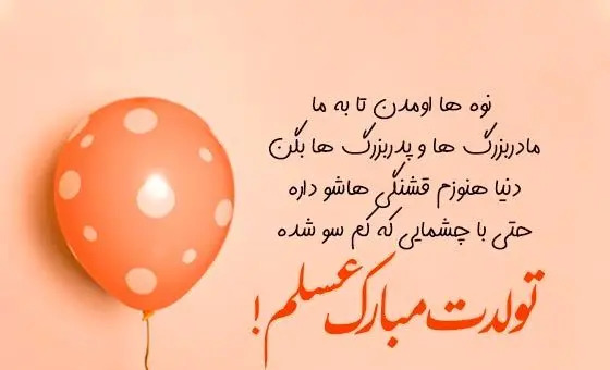 عکس نوشته پدربزرگم آسمانی شد