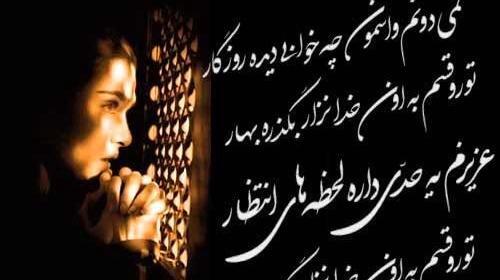 دانلود عکس نوشته پروفایل پدر و مادر