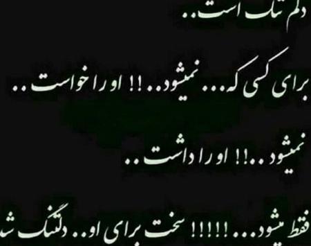 عکس نوشته درباره پدربزرگ فوت شده