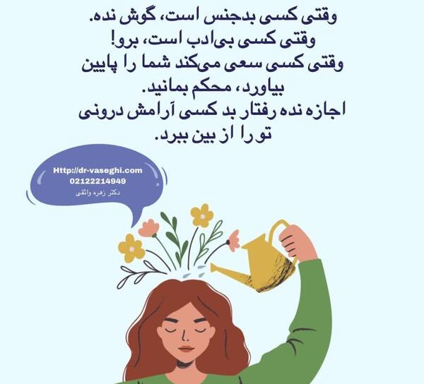 عکس نوشته پدر بدجنس