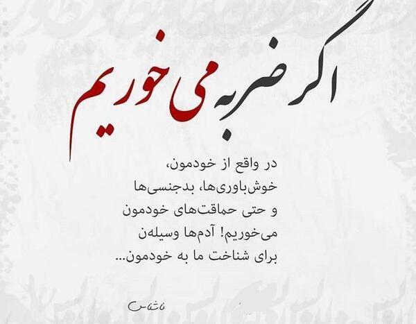 عکس نوشته پدر بدجنس