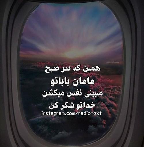 عکس نوشته اسم پدر برای پروفایل