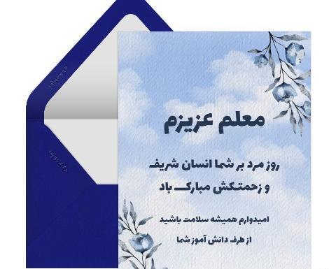 عکس نوشته روز پدر برای پدران آسمانی
