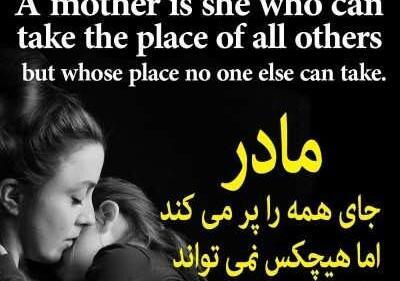 عکس نوشته پدر به انگلیسی با ترجمه