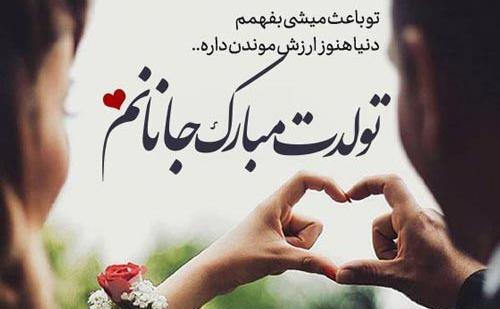 عکس نوشته تبریک تولد بهزاد