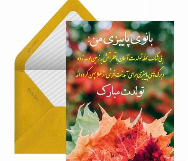 عکس نوشته تبریک تولد بهزاد