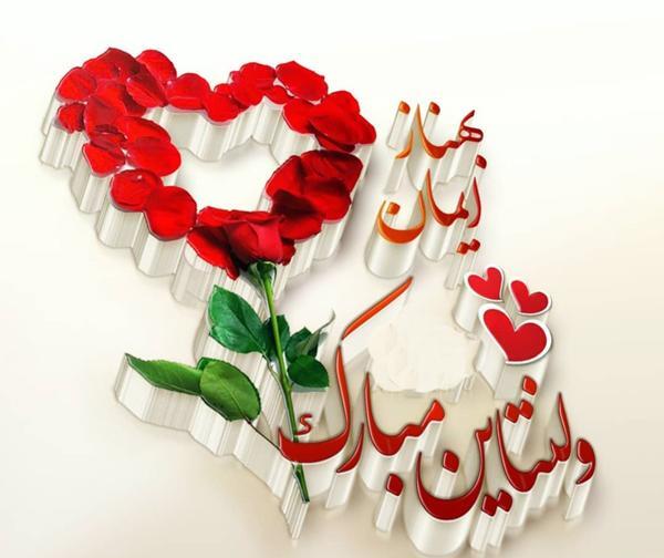 عکس نوشته ازاسم بهناز