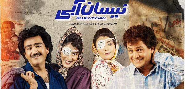 عکس نوشته ازاسم بهناز