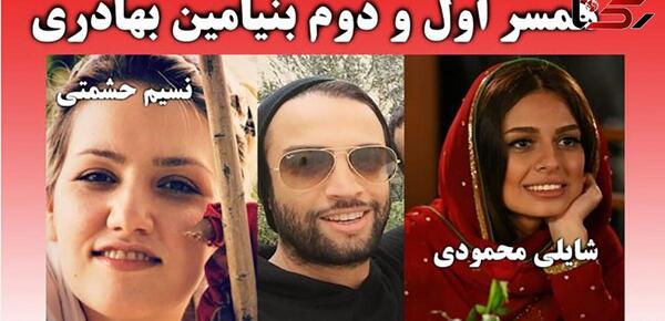 عکس نوشته تولد به اسم بنیامین