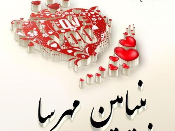 عکس نوشته تولد به اسم بنیامین