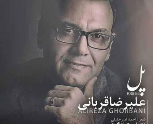 عکس نوشته من برای شهر دلتنگی باران خواستم