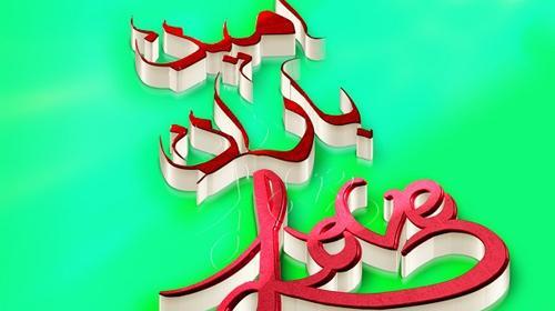 عکس نوشته ی اسم باران