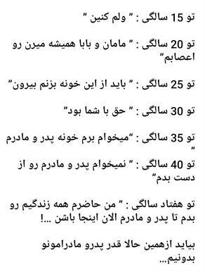 عکس نوشته مامان و بابا